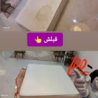 مبلشویی نوین ماکو|خدمات نظافت|ماکو, |دیوار