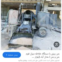 کار با خلاطه