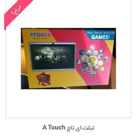 فروش تبلت