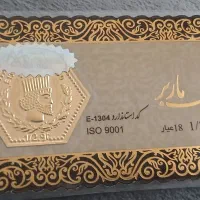 سکه پارسیان