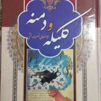 کتاب تاریخی