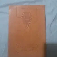 الماس درگهان