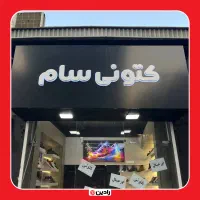 تابلو چلنیوم، کامپوزیت، نئون، استیل + اقساط|خدمات پیشه و مهارت|رشت, دیانتی|دیوار