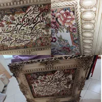 تابلوفرش/چمدان/