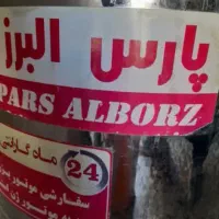 فروش کره‌ گیر ۶۰لیتری