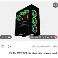 کیس گیمینگ و رندرینگ و طراحی|رایانه رومیزی|تهران, شمشیری|دیوار