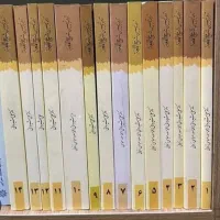 شرح کتاب لمعه و کتاب فرائد الصول