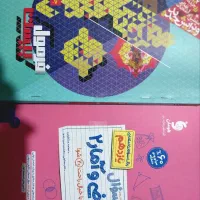 کتاب یازدهمانسانی