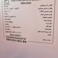 یخچال فریزر اسنوا|یخچال و فریزر|کرج, باغستان|دیوار