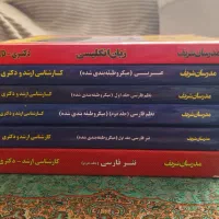 کارشناسی ارشد و دکتری ادبیات مدرسان شریف