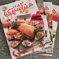 مجله هنر آشپزی