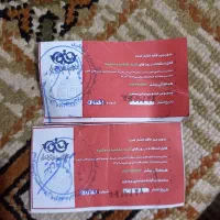 بیلیط سینما