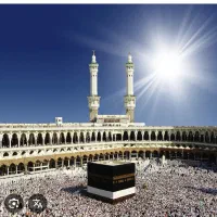 فیش حج عمره