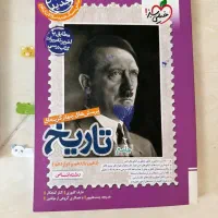 کتاب تست فلسفه و منطق، تاریخ و جامعه شناسی|کتاب و مجله آموزشی|تهران, افسریه جنوبی|دیوار