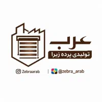 پخش و تولید انواع پرده زبرا