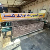 قالی شویی معروف تمام اتوماتیک یکتا VIP