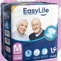 پوشک ایزی لایف سایرلارج