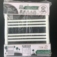 فروش  ونصب حوله خشک کن الومینیومی با ۵سال گارانتی