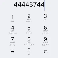 خط ثابت رند منطقه 5