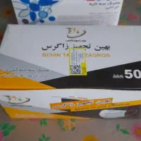 ماسک سه لایه جراحی،دوبسته۵۰ عددی|آرایشی، بهداشتی، درمانی|اصفهان, محله سفلی|دیوار