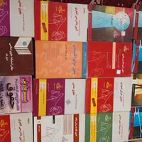 فروش کتاب تست و آموزشی حقوق برای آزمون|کتاب و مجله آموزشی|مشهد, کوه سنگی|دیوار