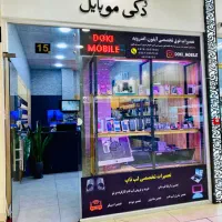 تخصصی ترین مرکز تعمیرات موبایل ولپ تاپ درغرب تهران