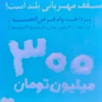 وام فوری یک روزه