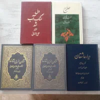 کتاب های قدیمی