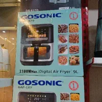 سرخکن۸لیتردو المنت صفحه رنگی