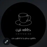 نیازمند نیرو برای کار در کافه