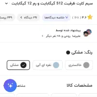 s25 ultra 512|موبایل|تهران, استاد معین|دیوار
