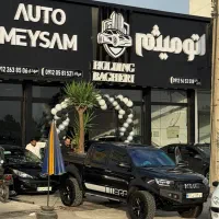 استخدام حسابدار برای نمایشگاه خودرو