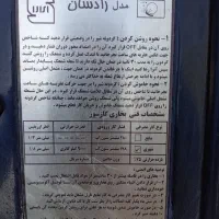 بخاری گازی|بخاری، هیتر، شومینه|تربتحیدریه, چهارراه خواف|دیوار