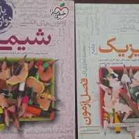 کمک درسی