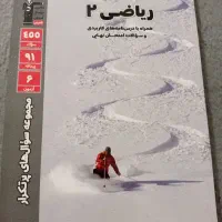 کتاب قلمچی