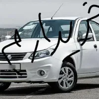 حواله ساینا