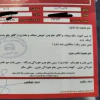 رانا پلاس پانوراما|خودرو سواری و وانت|رشت, یخسازی|دیوار