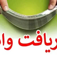 فروش وام صندوق جاویدان