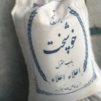 برنج خوش پخت اعلا