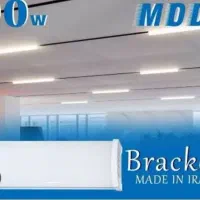 براکت نود وات نور فقط نچرال برند مودی ۱۸ماه ضمانت