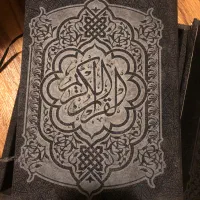 قرآن نفیس معطر