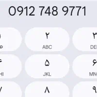 سیم کارت ۰۹۱۲ // کد ۷ / رند /۸ سال خاموش‌و‌خشک