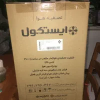 تصفیه هوا ایستکول tw300uv|پنکه و تصفیه‌کنندهٔ هوا|تهران, نارمک|دیوار