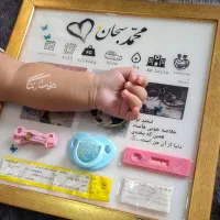 قاب خاطرات نوزادی