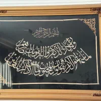 چند عدد تابلو
