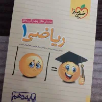 کتابکار