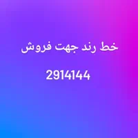 0911.291.4144