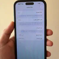 ایفون 16 پرومکس|موبایل|اهواز, کوروش|دیوار