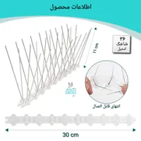 پرنده پران ، شاخک دفع پرنده ، دورکننده پرنده|مصالح و تجهیزات ساختمان|تهران, تسلیحات|دیوار