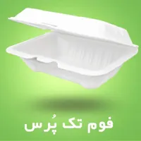 پخش ظروف یکبار مصرف|ظروف نگهدارنده، پلاستیکی، یک‌بارمصرف|یزد, |دیوار